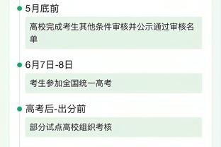 中国男篮VS日本数据报告：男篮中投&篮下占优 3分&罚球不如对手